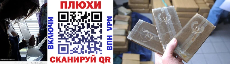Наркота Рузаевка Cocaine  Гашиш  МДМА  Каннабис  Амфетамин 