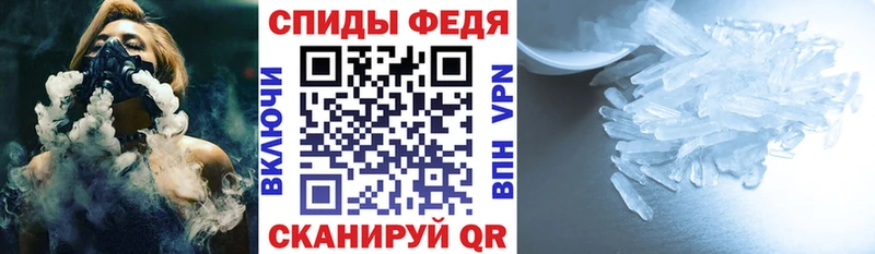купить наркотики сайты  площадка Telegram  АМФ VHQ  Рузаевка 