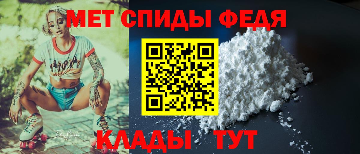 Рузаевка  Amphetamine 97%  Amphetamine  Вход с VPN 