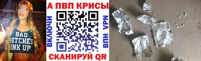 Alfa_PVP СК  кракен онион  Рузаевка  что такое  