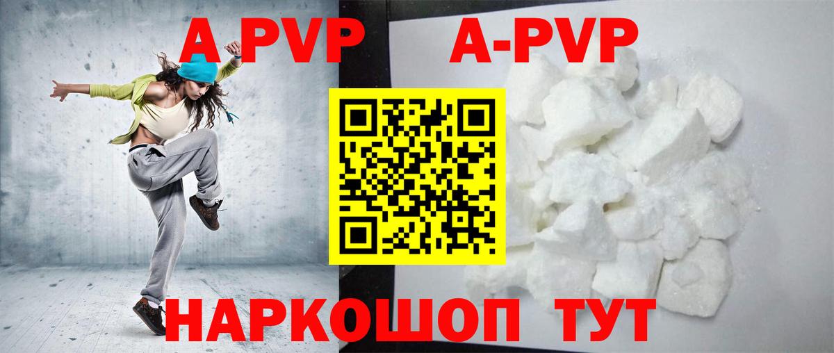Рузаевка  Alfa_PVP мука  Вход с VPN  Альфа ПВП Соль  Alpha PVP  Alfa_PVP VHQ 