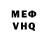 Метадон мёд Zulixan Dagaeva