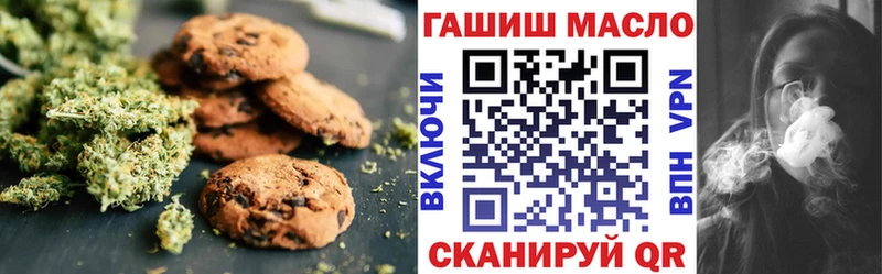 купить   ссылка на мегу онион  Печенье с ТГК конопля  Рузаевка 