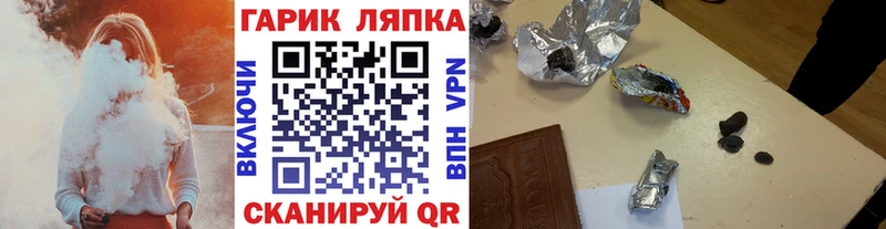 ОМГ ОМГ как зайти  где найти наркотики  Рузаевка  ГАШ хэш 