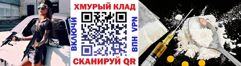 ГЕРОИН Heroin  Рузаевка 