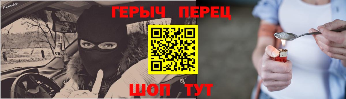 МЕТАМФЕТАМИН  COCAIN  Вход с VPN  Меф   Рузаевка  Конопля  АМФЕТАМИН кристаллы  ГАШИШ 