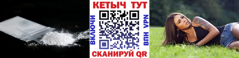 КЕТАМИН ketamine Рузаевка