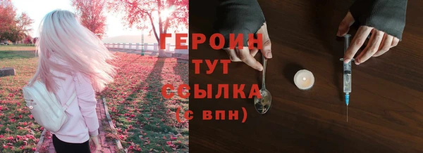стаф Верхний Тагил