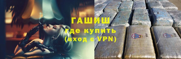 ALPHA PVP Верхнеуральск