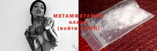 стаф Верхний Тагил