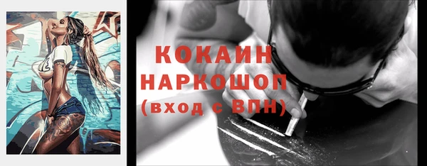 стаф Верхний Тагил