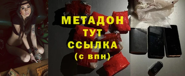 стаф Верхний Тагил