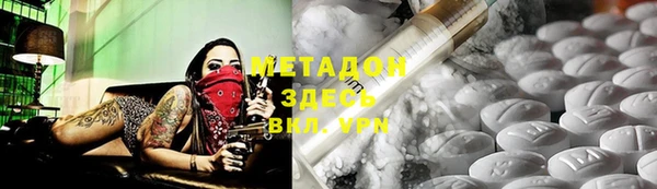 стаф Верхний Тагил