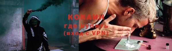 ALPHA PVP Верхнеуральск