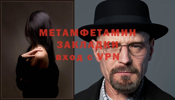 стаф Верхний Тагил