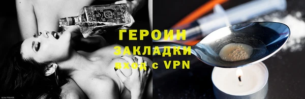 ALPHA PVP Верхнеуральск