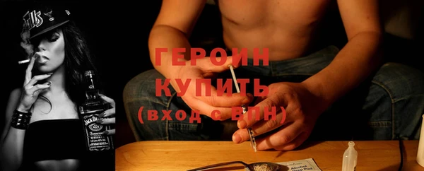стаф Верхний Тагил
