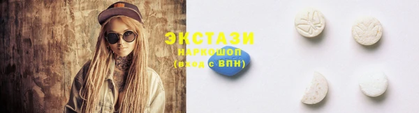 стаф Верхний Тагил
