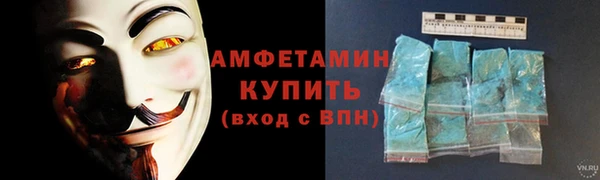 ALPHA PVP Верхнеуральск