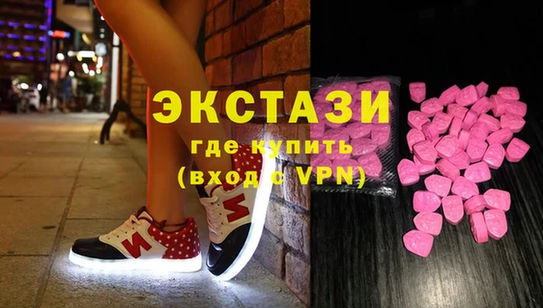 круглые Елизово