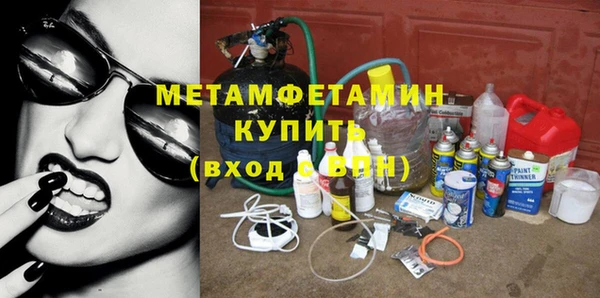ALPHA PVP Верхнеуральск