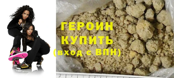 стаф Верхний Тагил