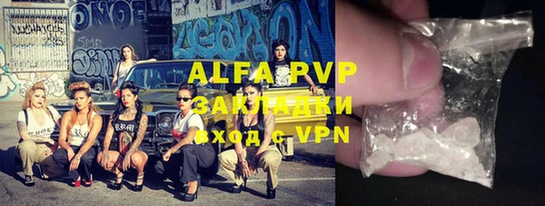 ALPHA PVP Верхнеуральск