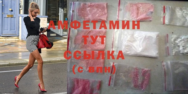 ALPHA PVP Верхнеуральск
