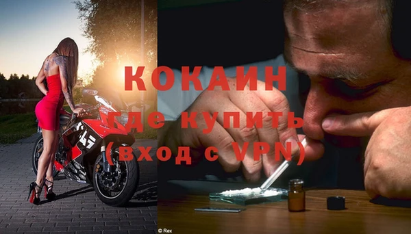 стаф Верхний Тагил