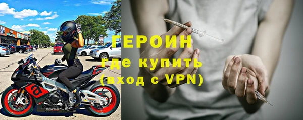 стаф Верхний Тагил