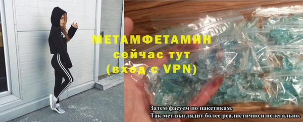 ALPHA PVP Верхнеуральск