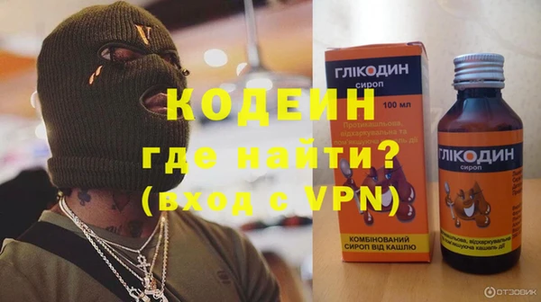 стаф Верхний Тагил