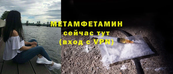 ALPHA PVP Верхнеуральск
