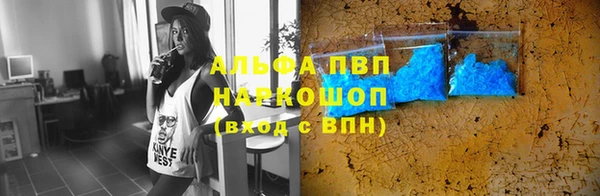 ALPHA PVP Верхнеуральск