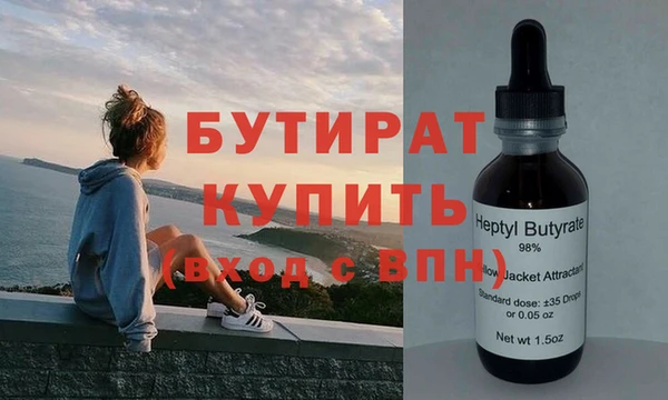стаф Верхний Тагил