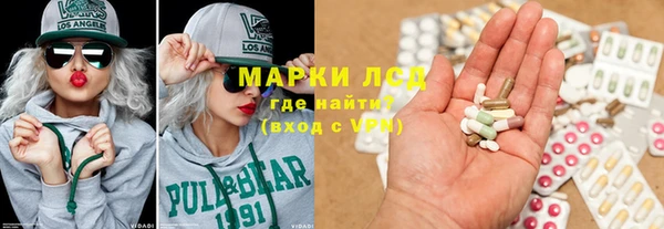 стаф Верхний Тагил