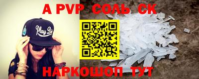 эйфоретик Славгород