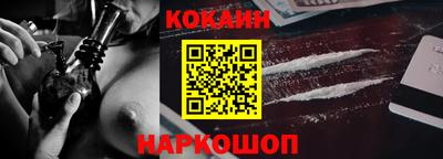 кокс Сланцы