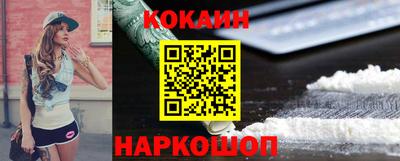 эйфоретик Славгород