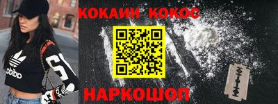 экстази Славянск-на-Кубани