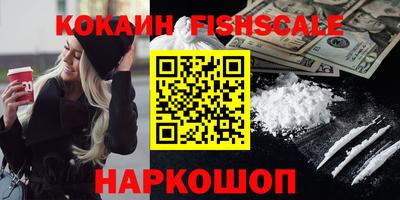 эйфоретик Славгород