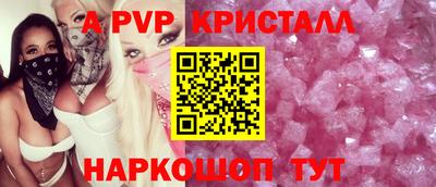 кокс Сланцы