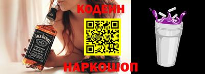 кокс Сланцы