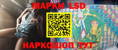 экстази Славянск-на-Кубани