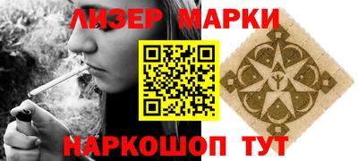эйфоретик Славгород