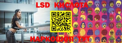кокс Сланцы