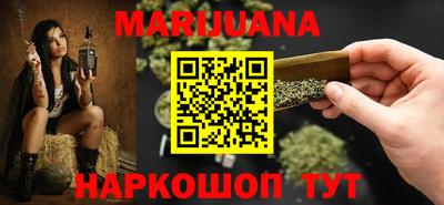 экстази Славянск-на-Кубани