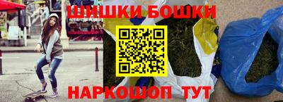 экстази Славянск-на-Кубани