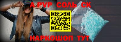 эйфоретик Славгород
