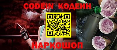кокс Сланцы